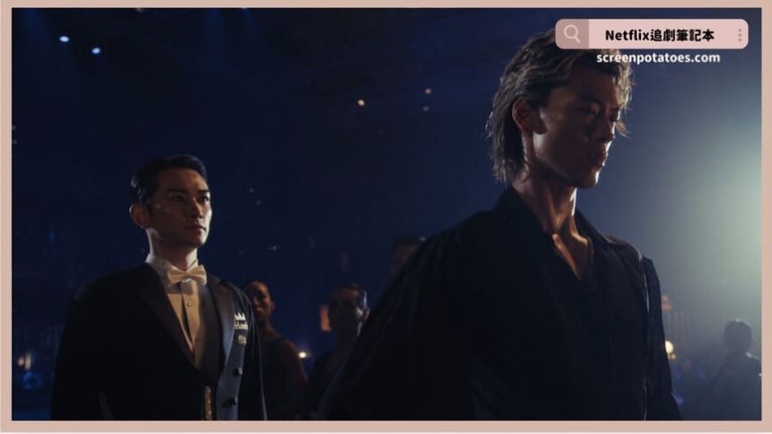 Netflix 電影《10DANCE》評價+劇情6解析+結局：愛是同一個靈魂在兩個身體裡的共舞