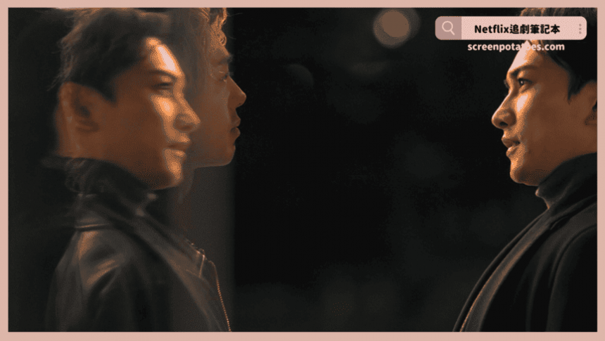 Netflix 電影《10DANCE》評價+劇情6解析+結局：愛是同一個靈魂在兩個身體裡的共舞