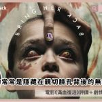 bring her back review