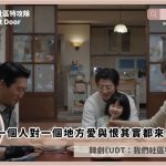 heroes next door ending