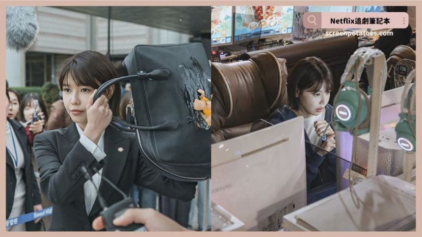 Netflix 韓劇《偶像瘋子》評價+劇情討論+結局(全12集)：我的偶像突然變成殺人犯？