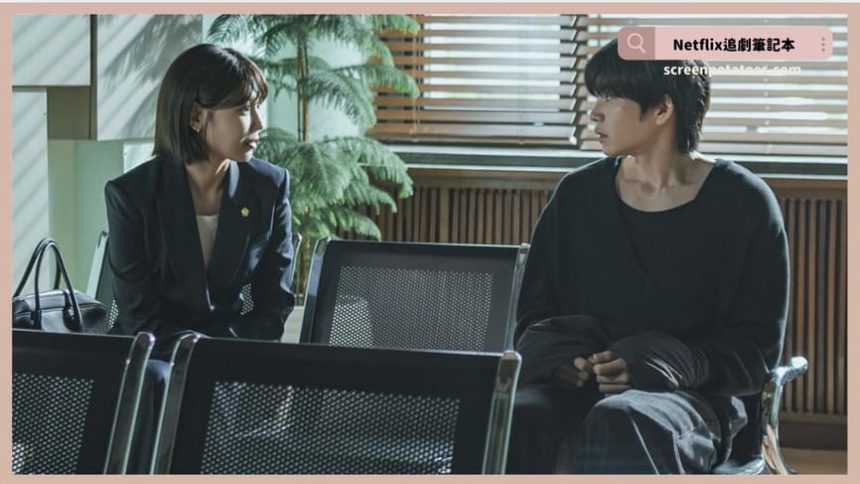 Netflix 韓劇《偶像瘋子》評價+劇情討論+結局(全12集)：我的偶像突然變成殺人犯？