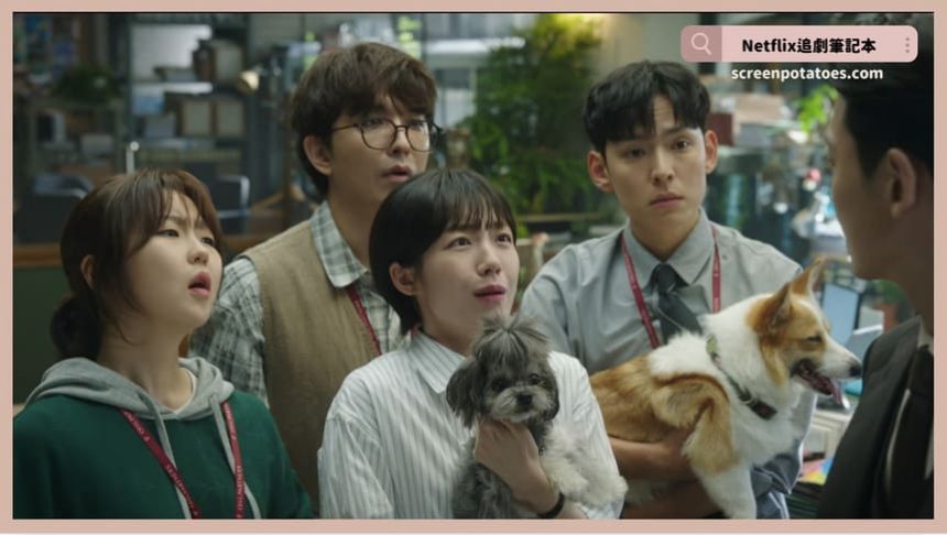 Netflix 韓劇《公益律師》評價+劇情討論+結局(全12集)：我的人生向來都是一箱毒蘋果？