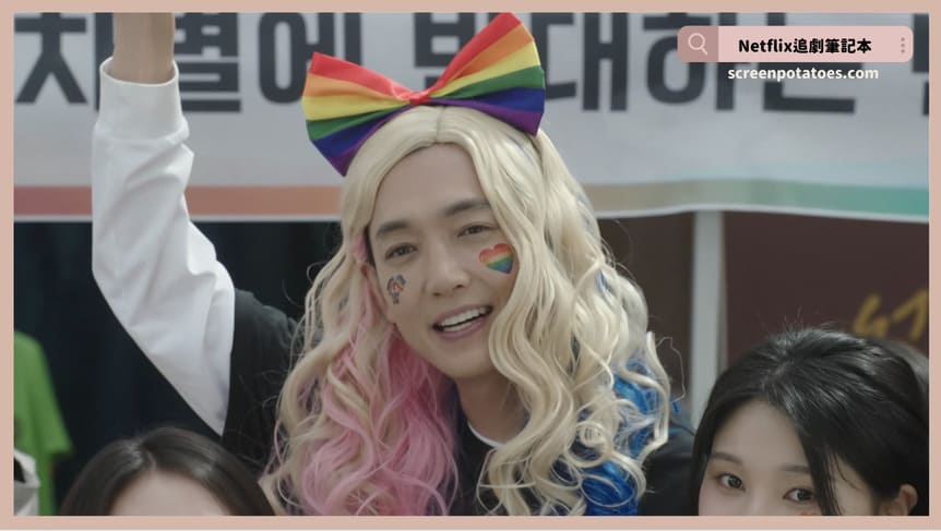 Netflix 韓劇《公益律師》評價+劇情討論+結局(全12集)：我的人生向來都是一箱毒蘋果？