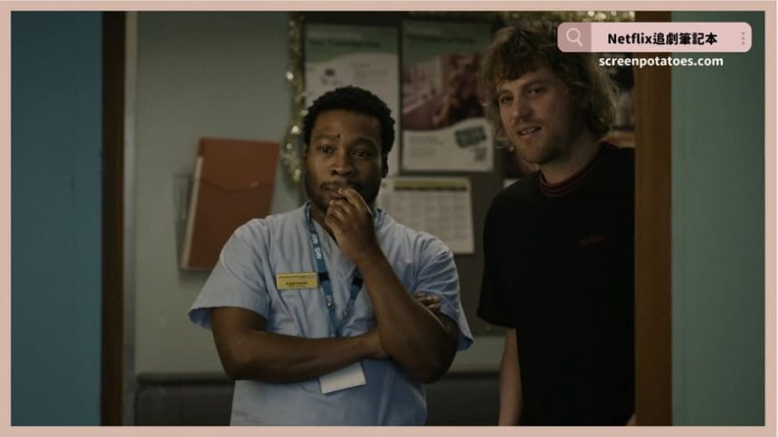 Netflix 電影《再見六月》評價+劇情6討論+結局：每個人都在練習道別與和解