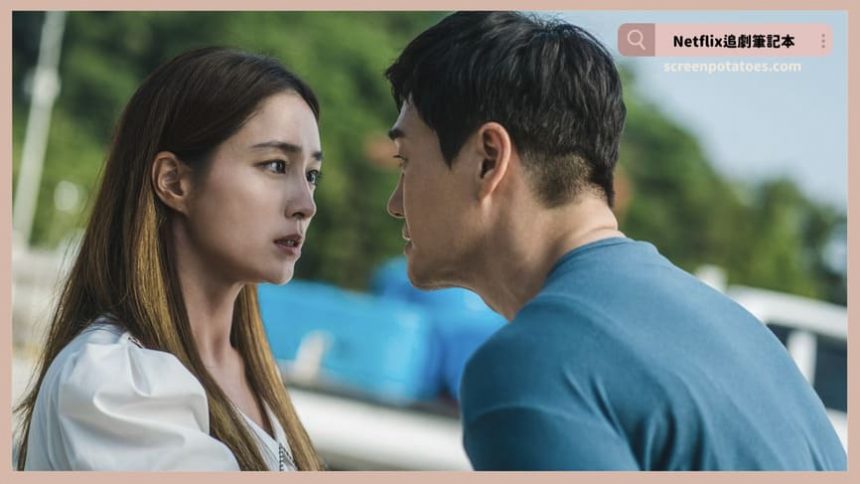 韓劇《Villains/反派們》評價+劇情討論+結局(全8集)：30萬張偽鈔引發的爾虞我詐！