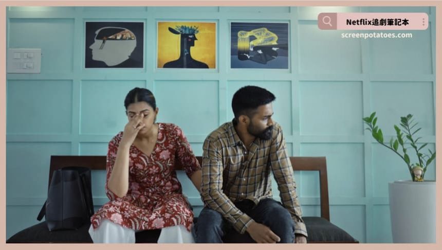 Netflix電影《史提芬的自白》評價+劇情4討論+結局：9個女孩死亡，1個男人卻突然自首？