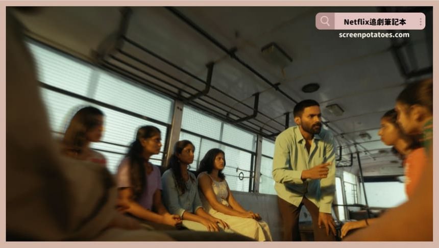 Netflix電影《史提芬的自白》評價+劇情4討論+結局：9個女孩死亡，1個男人卻突然自首？