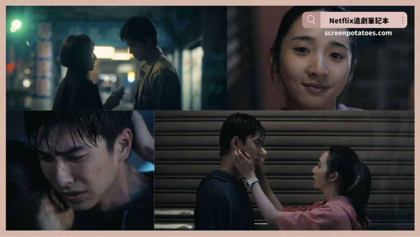 Netflix 影集《如果我不曾見過太陽第二季》評價+劇情討論+結局(全10集)：如果注定不見天日那我們只能飛蛾撲火