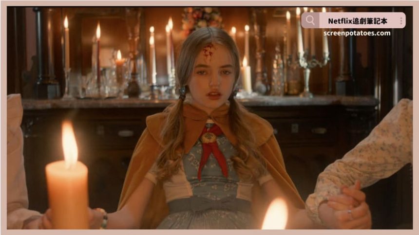 Netflix影集「怪奇物語第五季結局+劇情5討論」：上下顛倒世界新世界觀！