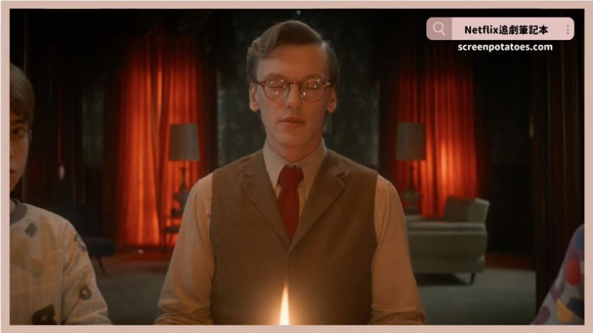 Netflix影集「怪奇物語第五季結局+劇情5討論」：上下顛倒世界新世界觀！