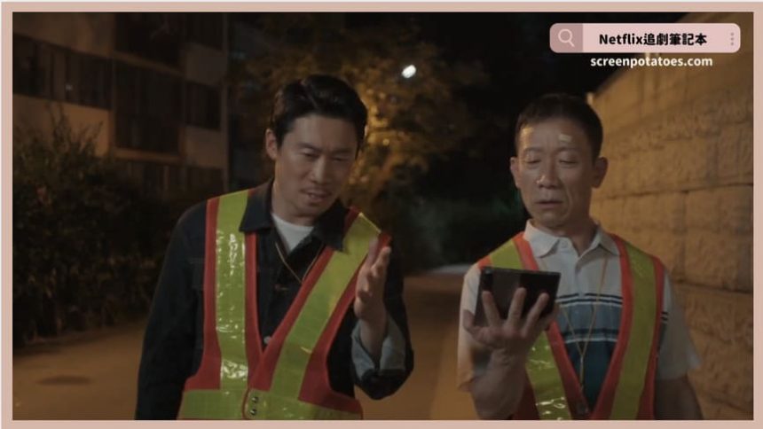 韓劇《UDT：我們社區特攻隊》評價+劇情討論+結局(全10集)：我們的社區和家人由我們來保護！