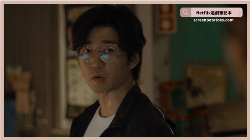 韓劇《UDT：我們社區特攻隊》評價+劇情討論+結局(全10集)：我們的社區和家人由我們來保護！