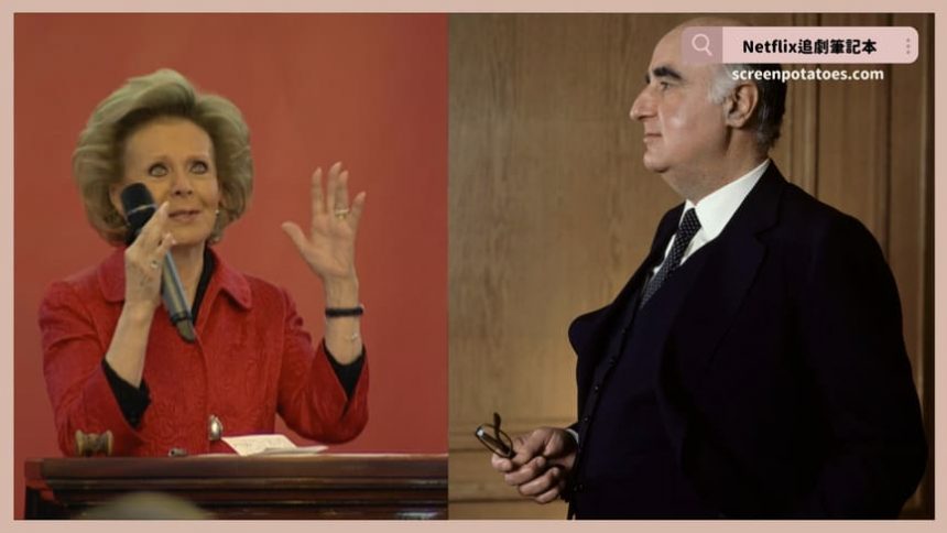 Netflix紀錄片《摩納哥謀殺案：銀行家死亡之謎》評價+案件5討論+結局：冤案中最怕的是無辜者自己越描越黑...