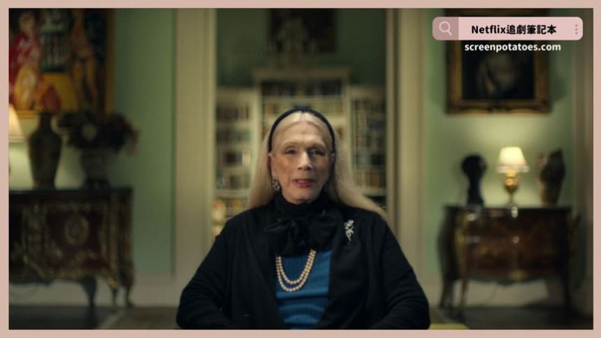 Netflix紀錄片《摩納哥謀殺案：銀行家死亡之謎》評價+案件5討論+結局：冤案中最怕的是無辜者自己越描越黑...