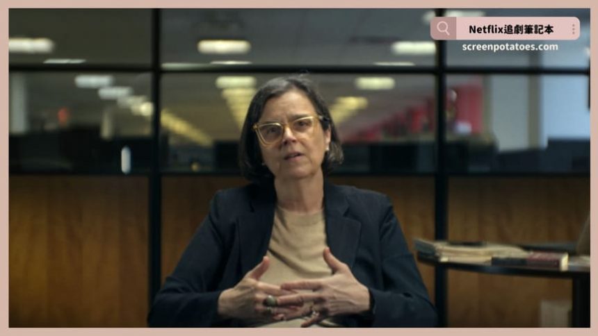 Netflix紀錄片《摩納哥謀殺案：銀行家死亡之謎》評價+案件5討論+結局：冤案中最怕的是無辜者自己越描越黑...