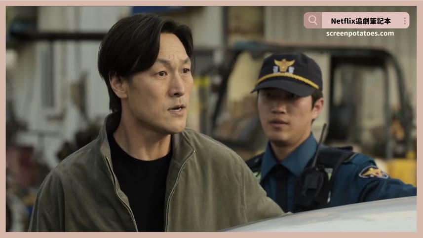 韓劇「操控遊戲結局+劇情4討論+彩蛋」：坐在監控室的人會是誰？