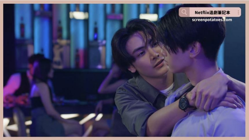 Netflix 影集《敢死破案組》評價+劇情討論+結局(全10集)：撩到心癢！上司遇到很會撩的下屬！