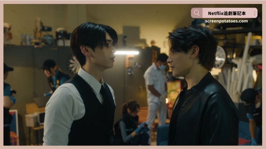 Netflix 影集《敢死破案組》評價+劇情討論+結局(全10集)：撩到心癢！上司遇到很會撩的下屬！