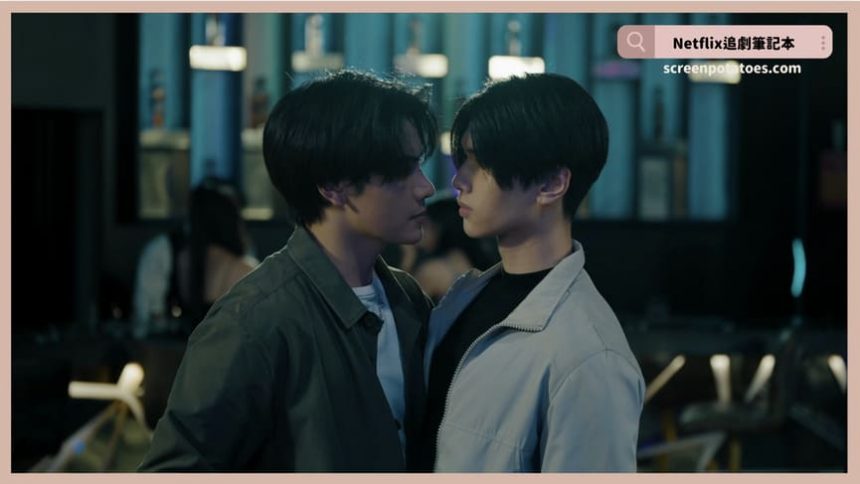 Netflix 影集《敢死破案組》評價+劇情討論+結局(全10集)：撩到心癢！上司遇到很會撩的下屬！