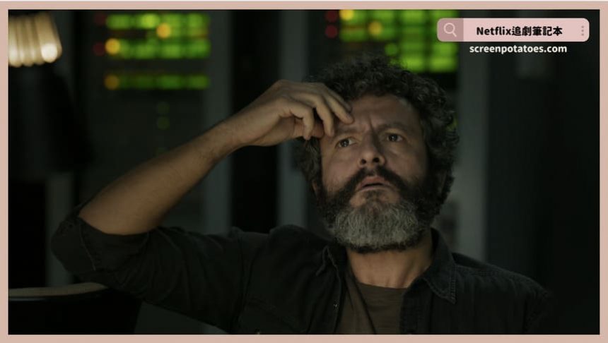 Netflix影集《暗影之城》評價+劇情討論+結局(全6集)：每個城市都會有受害者