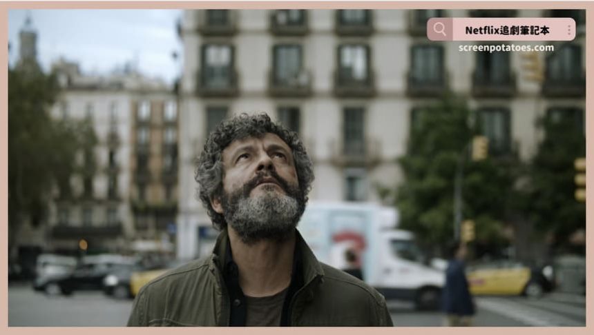 Netflix影集《暗影之城》評價+劇情討論+結局(全6集)：每個城市都會有受害者