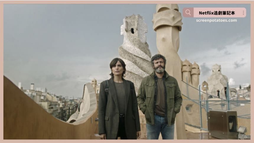 Netflix影集《暗影之城》評價+劇情討論+結局(全6集)：每個城市都會有受害者