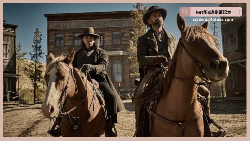 Netflix影集《棄徒》評價+劇情解析+結局(全7集)：有些羈絆勝過骨肉之親