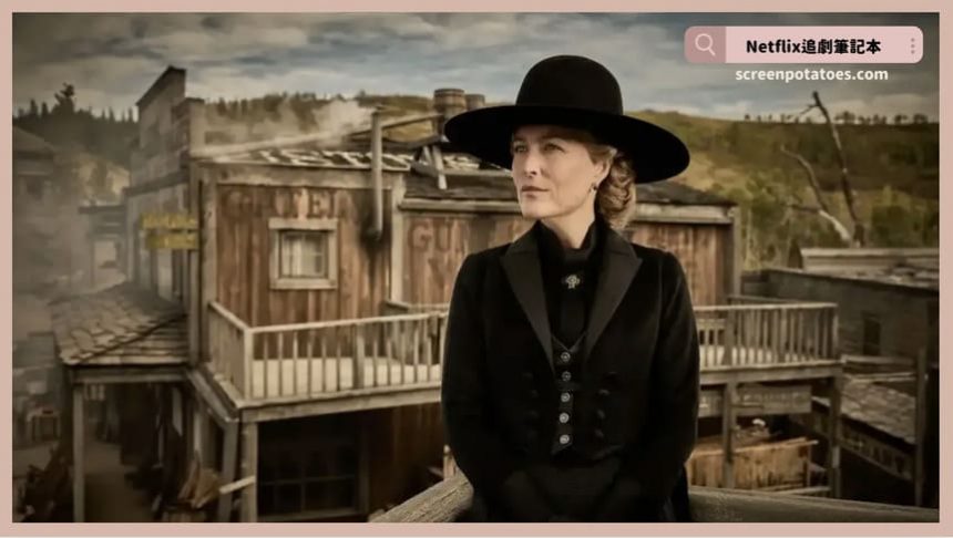 Netflix影集《棄徒》評價+劇情解析+結局(全7集)：有些羈絆勝過骨肉之親