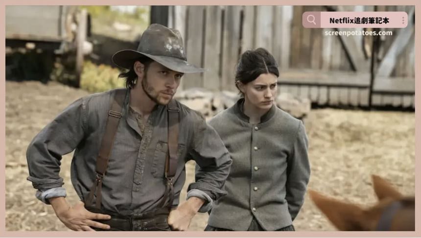 Netflix影集《棄徒》評價+劇情解析+結局(全7集)：有些羈絆勝過骨肉之親