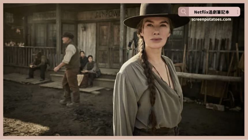 Netflix影集《棄徒》評價+劇情解析+結局(全7集)：有些羈絆勝過骨肉之親