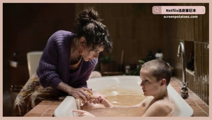 電影《滿血復活》評價+劇情5討論+結局：怪物常常是隱藏在親切臉孔背後的無盡哀傷裡