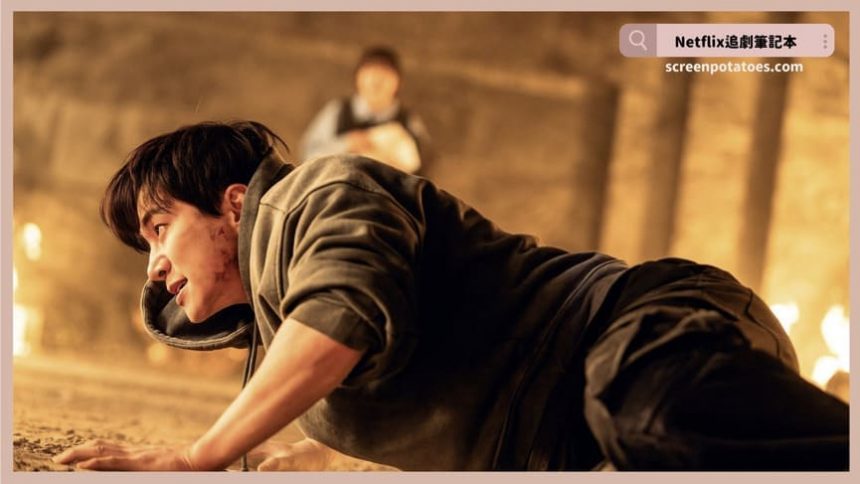 Netflix韓劇「現金英雄結局+劇情2討論」：能過平凡的生活才是最好的！