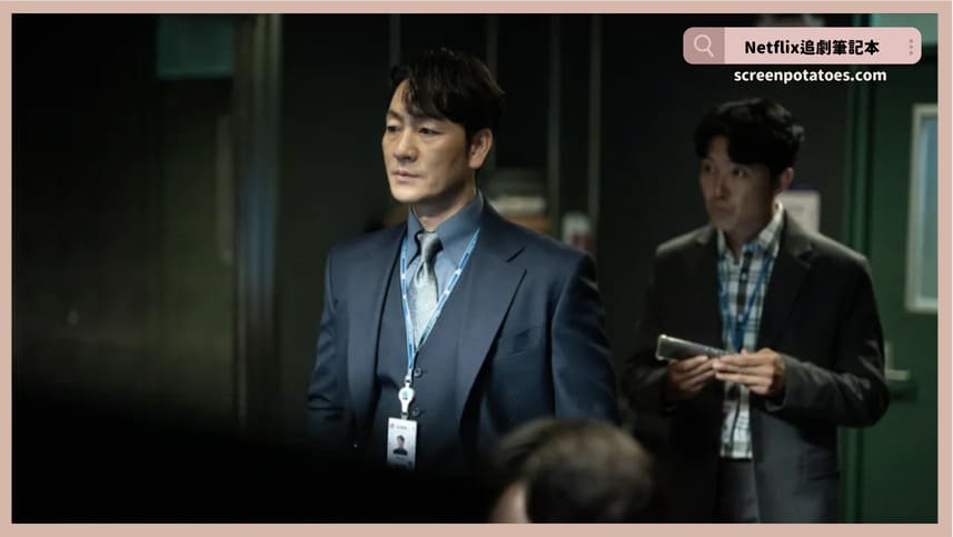 Netflix韓劇《認罪之罪》評價+劇情5解析+結局(全12集):我幫你認罪但我有個條件... Netflix韓劇《認罪之罪》評價+劇情解析+結局(全12集):我幫你認罪但我有個條件...