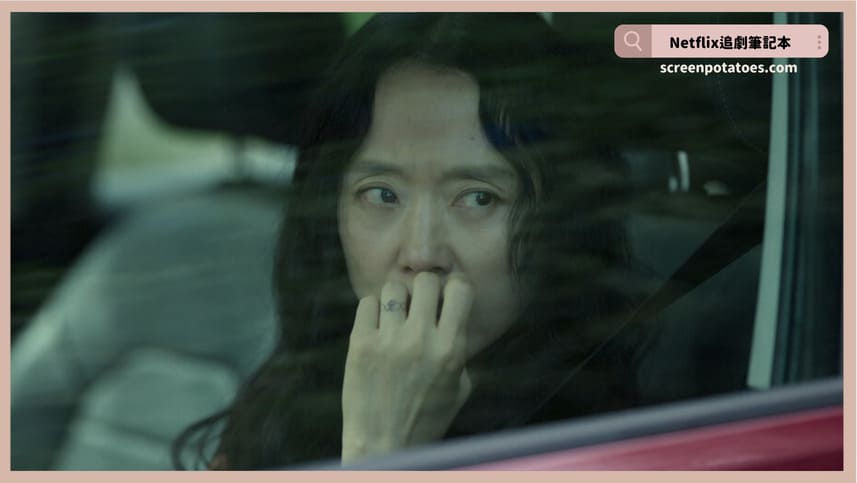 Netflix韓劇《認罪之罪》評價+劇情5解析+結局(全12集):我幫你認罪但我有個條件... Netflix韓劇《認罪之罪》評價+劇情解析+結局(全12集):我幫你認罪但我有個條件...