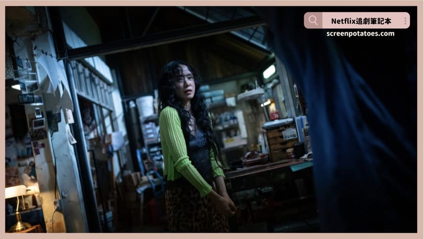 Netflix韓劇《認罪之罪》評價+劇情5解析+結局(全12集):我幫你認罪但我有個條件... Netflix韓劇《認罪之罪》評價+劇情解析+結局(全12集):我幫你認罪但我有個條件...