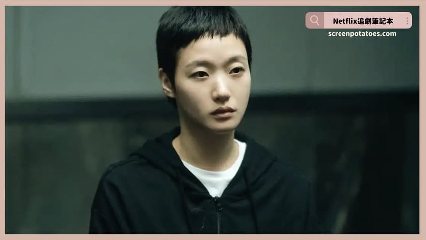 Netflix韓劇《認罪之罪》評價+劇情5解析+結局(全12集):我幫你認罪但我有個條件... Netflix韓劇《認罪之罪》評價+劇情解析+結局(全12集):我幫你認罪但我有個條件...