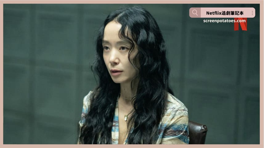 Netflix韓劇《認罪之罪》評價+劇情5解析+結局(全12集):我幫你認罪但我有個條件... Netflix韓劇《認罪之罪》評價+劇情解析+結局(全12集):我幫你認罪但我有個條件...