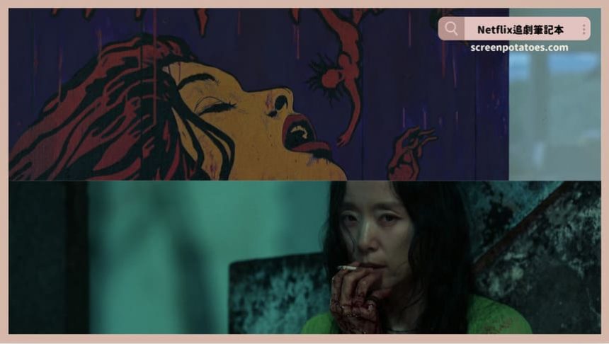 Netflix韓劇《認罪之罪》評價+劇情5解析+結局(全12集):我幫你認罪但我有個條件... Netflix韓劇《認罪之罪》評價+劇情解析+結局(全12集):我幫你認罪但我有個條件...