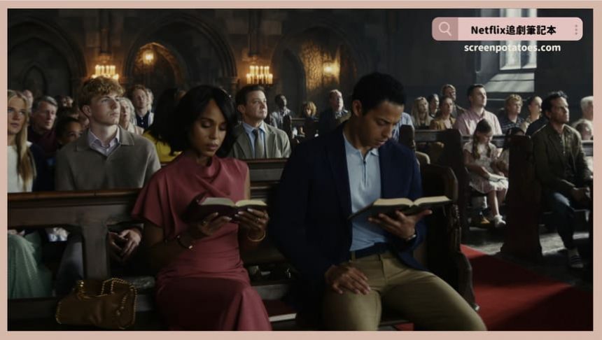 Netflix 電影《鋒迴路轉：亡者歸來》評價+劇情4討論+結局：夏娃的禁果是使人墮落的誘惑