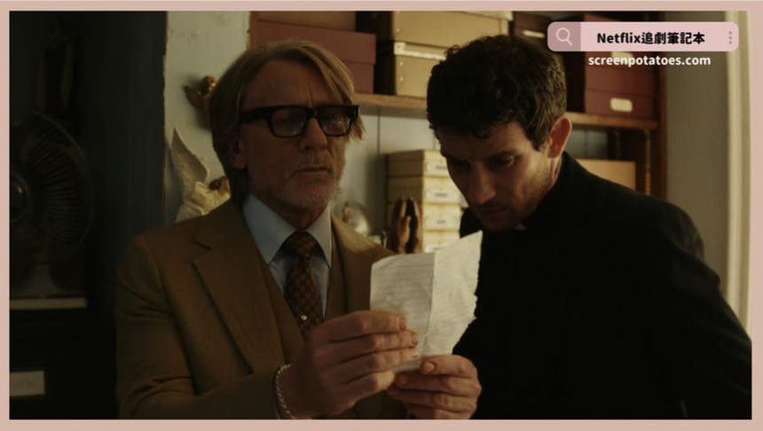 Netflix 電影《鋒迴路轉：亡者歸來》評價+劇情4討論+結局：夏娃的禁果是使人墮落的誘惑