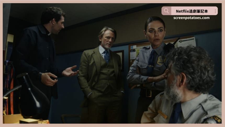 Netflix 電影《鋒迴路轉：亡者歸來》評價+劇情4討論+結局：夏娃的禁果是使人墮落的誘惑