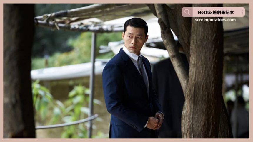 Disney+韓劇《韓國製造》評價+劇情解析+結局(全6集)：有權勢的人才能改變世界