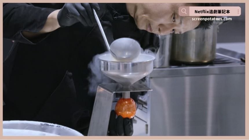 Netflix《黑白大廚：料理階級大戰第二季》評價+劇情4討論+結局：料理能給予我們最好的東西就是安慰與溫暖