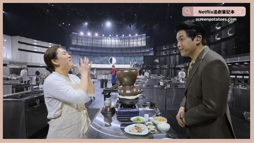 Netflix《黑白大廚：料理階級大戰第二季》評價+劇情4討論+結局：料理能給予我們最好的東西就是安慰與溫暖