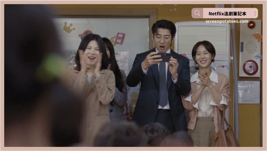 韓劇「UDT：我們社區特攻隊結局+劇情3討論」：一個人對一個地方愛與恨其實都來自於「人」