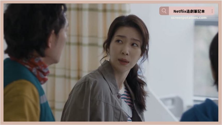 韓劇「UDT：我們社區特攻隊結局+劇情3討論」：一個人對一個地方愛與恨其實都來自於「人」