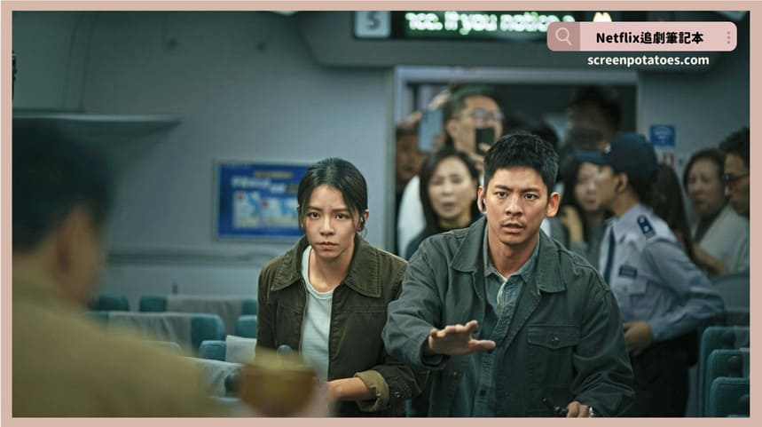 電影「96分鐘結局+劇情4討論+彩蛋」:如果他不去的話就會一輩子困在這件事裡 電影「96分鐘結局+劇情4討論」:如果他不去的話就會一輩子困在這件事裡