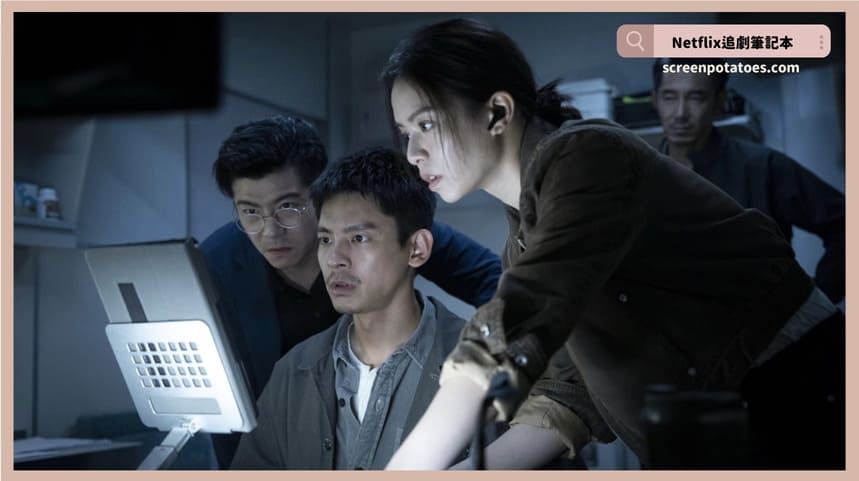 電影「96分鐘結局+劇情4討論+彩蛋」:如果他不去的話就會一輩子困在這件事裡 電影「96分鐘結局+劇情4討論」:如果他不去的話就會一輩子困在這件事裡