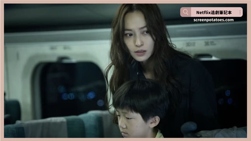 電影「96分鐘結局+劇情4討論+彩蛋」:如果他不去的話就會一輩子困在這件事裡 電影「96分鐘結局+劇情4討論」:如果他不去的話就會一輩子困在這件事裡